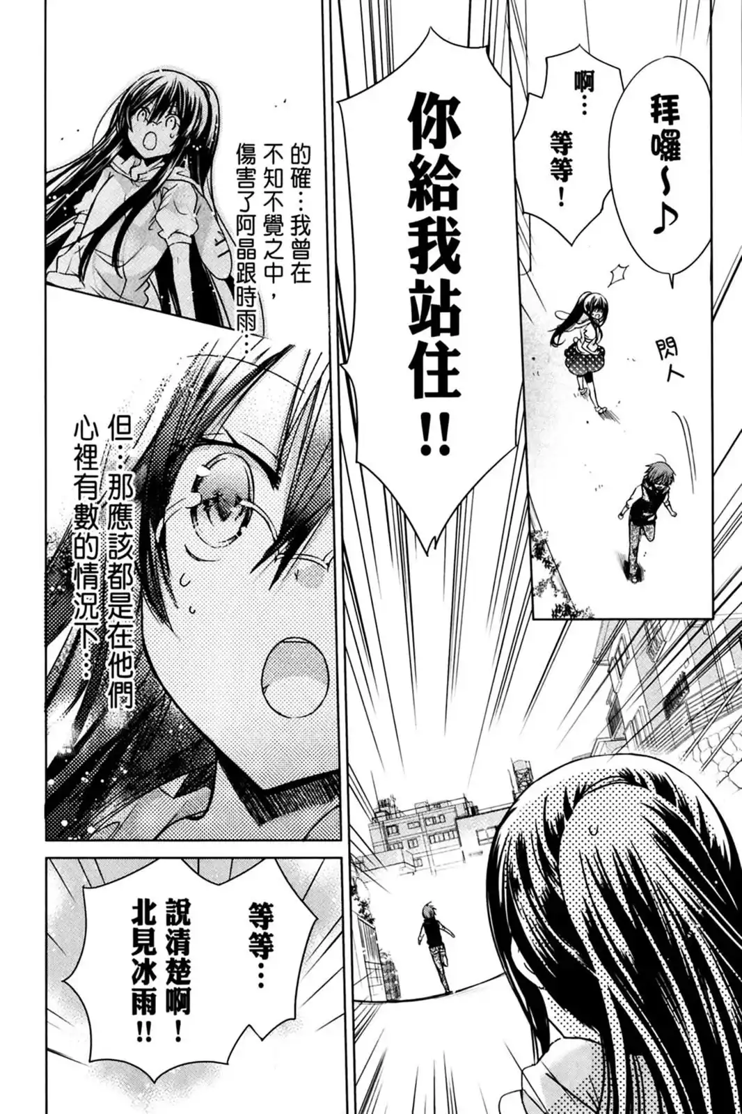 第111页