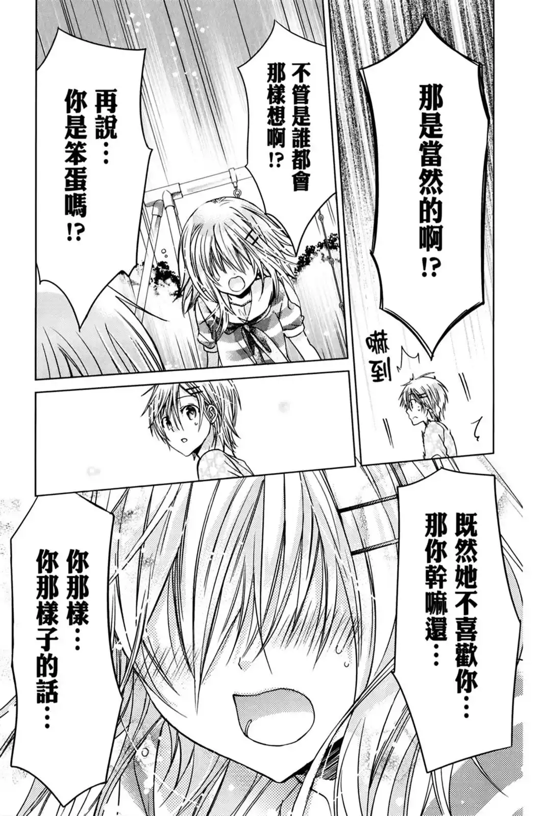 第113页