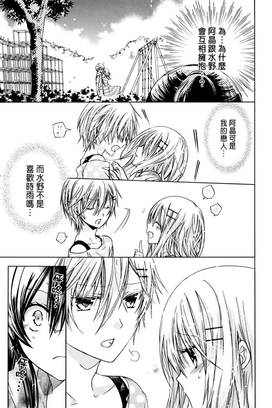 第119页