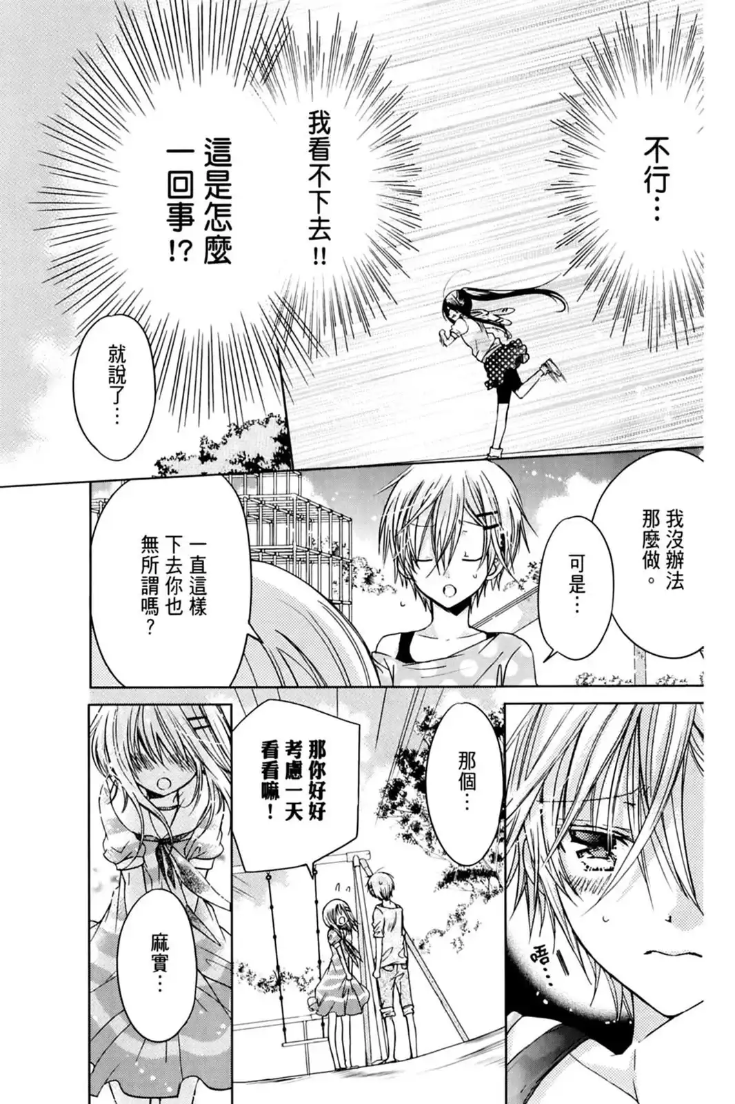 第120页