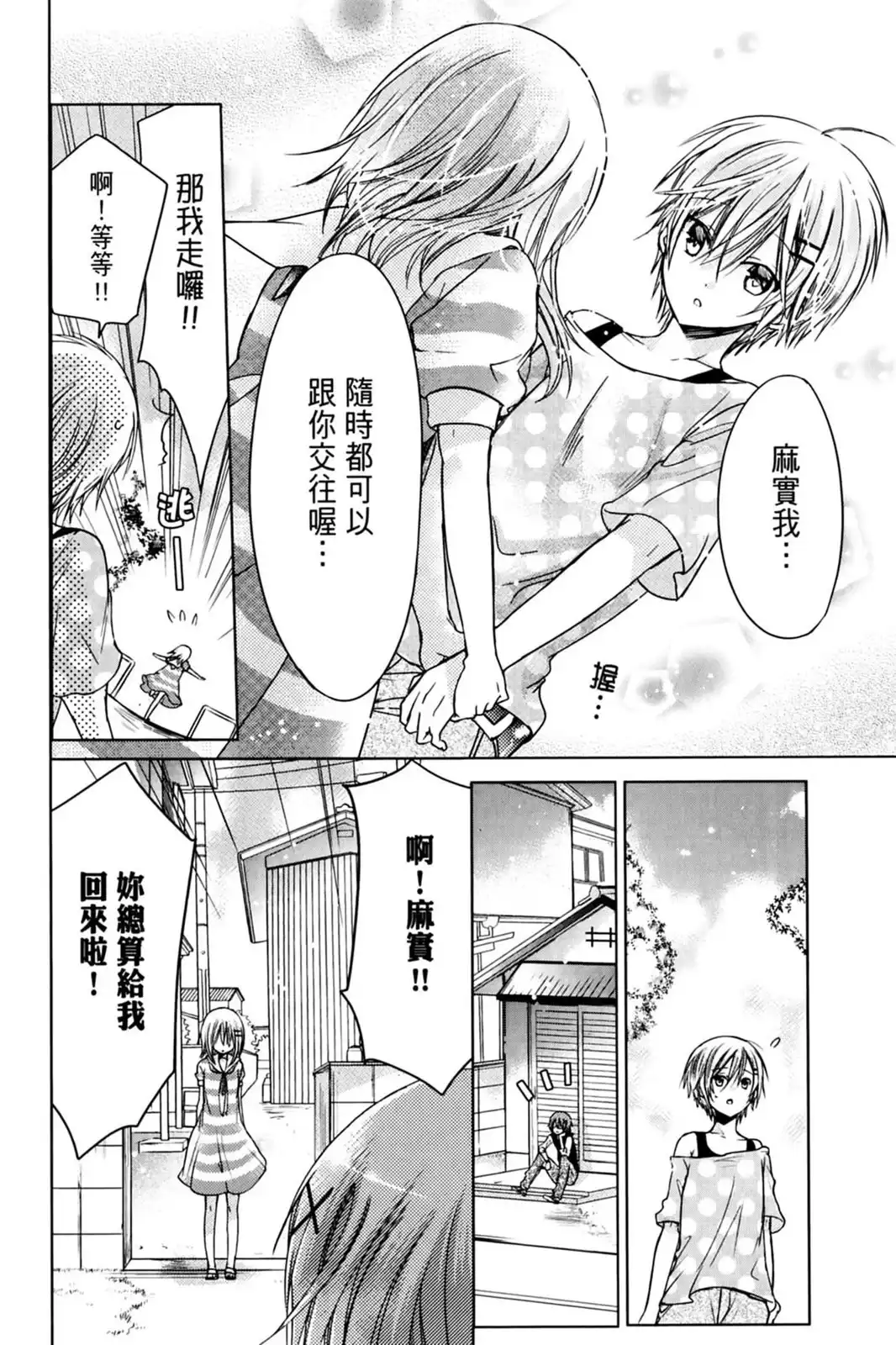 第122页