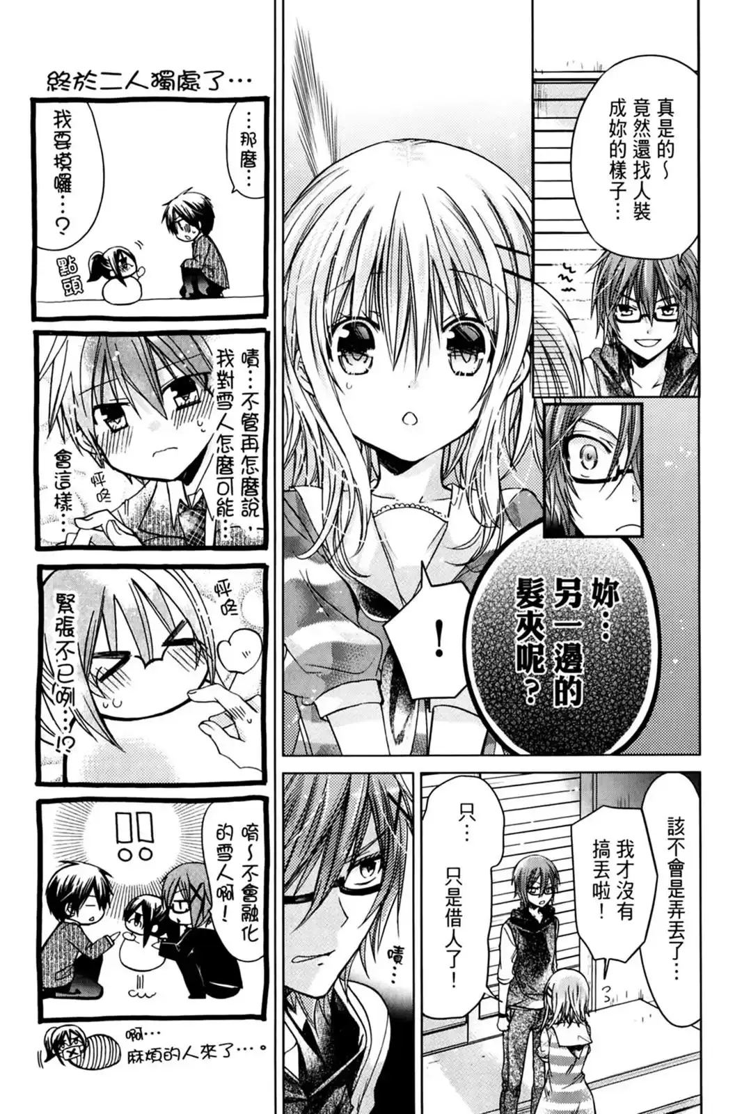 第123页