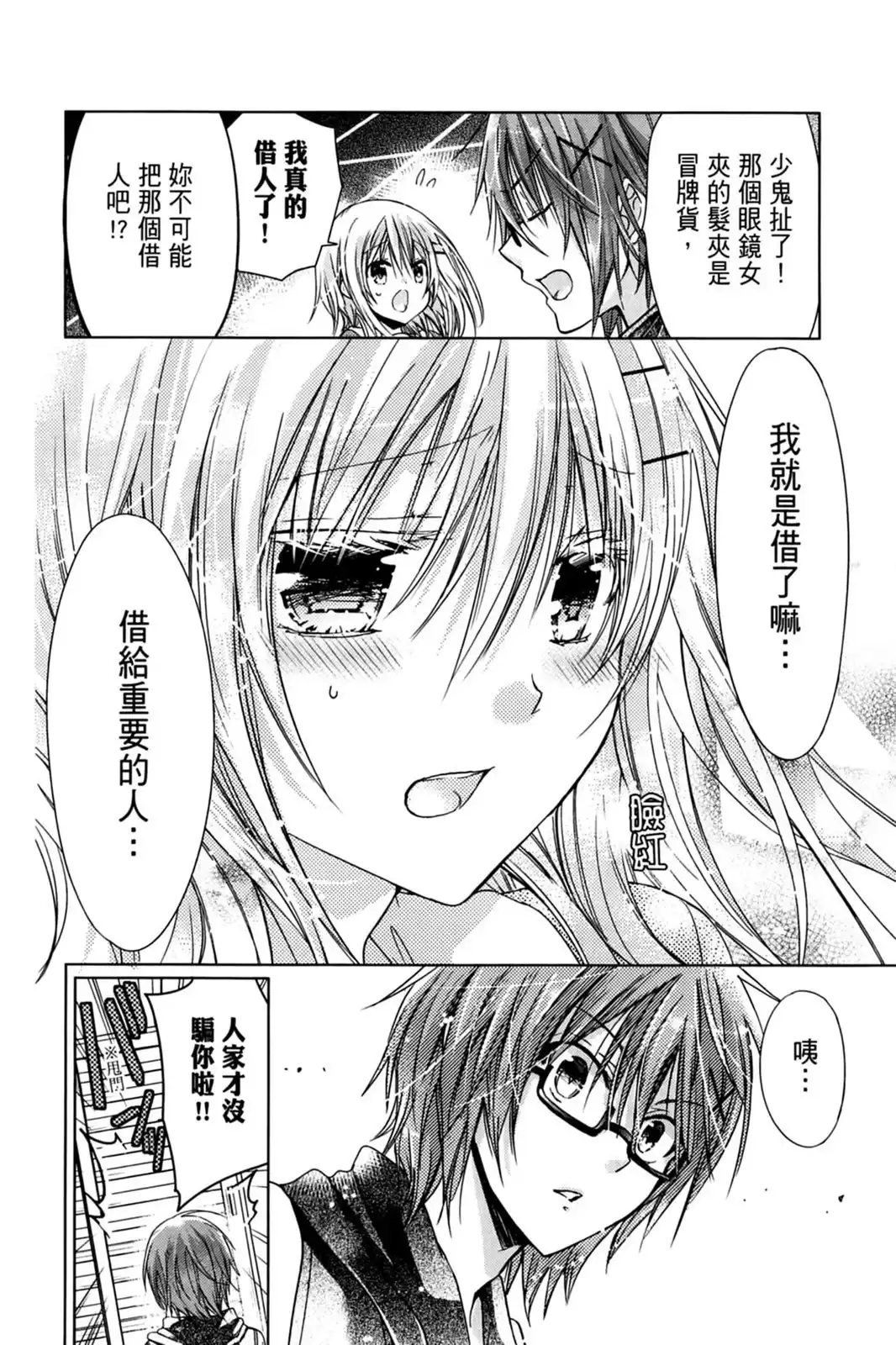第124页