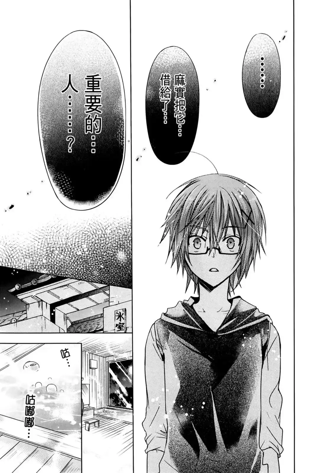 第125页