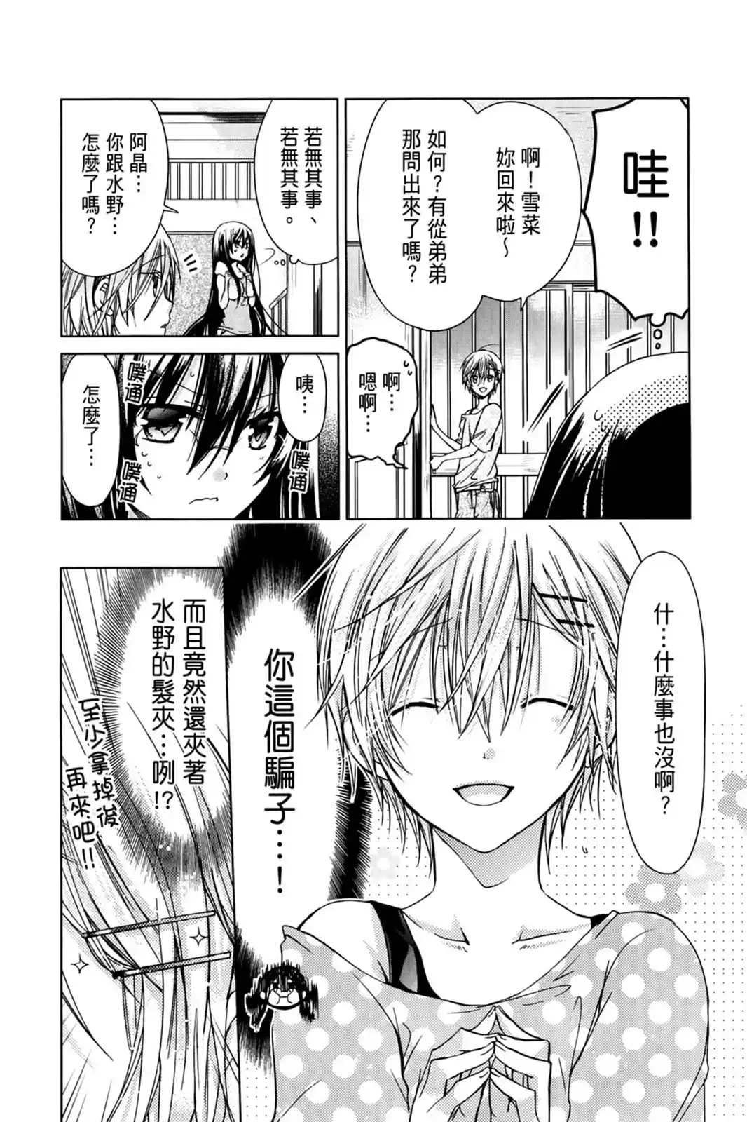 第128页