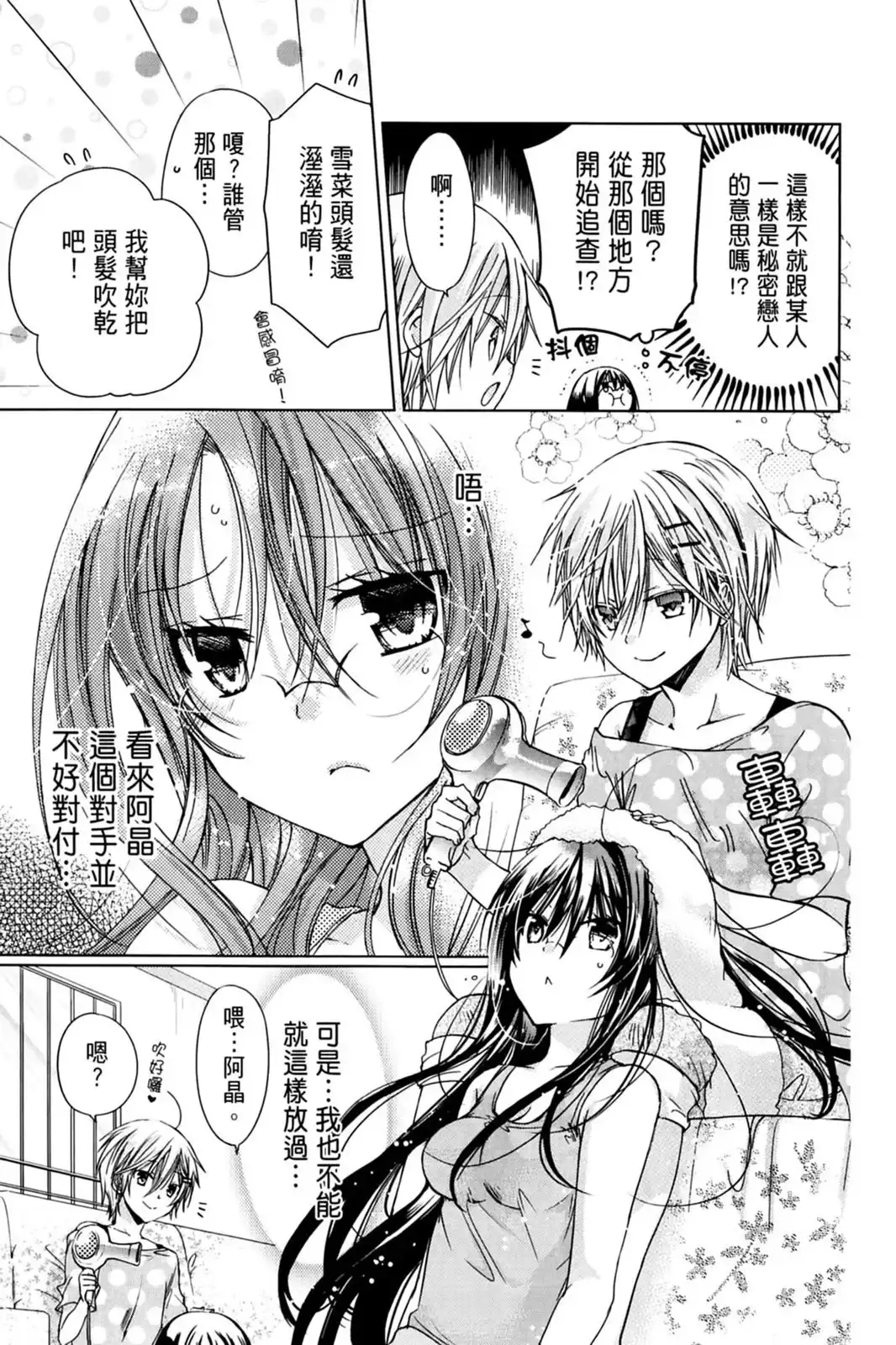 第129页