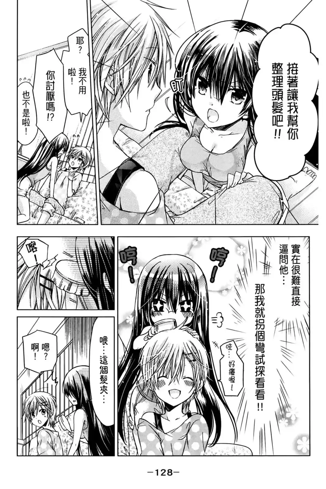 第130页