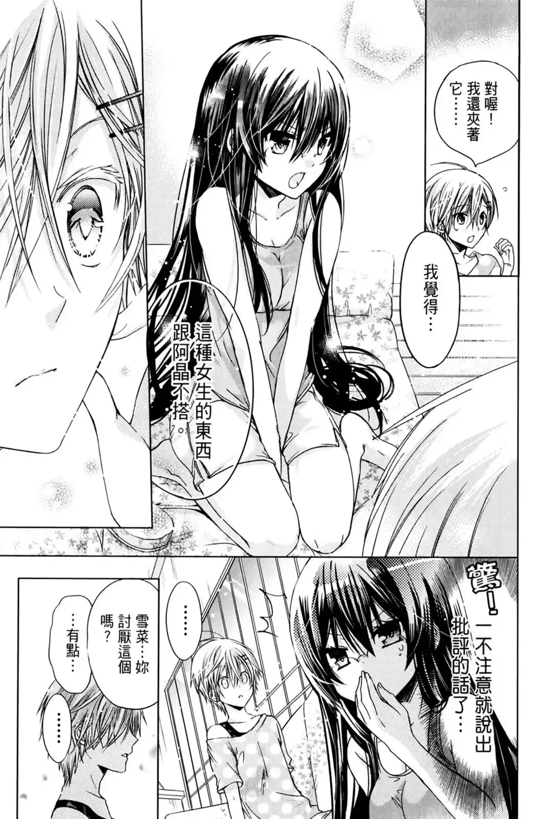 第131页