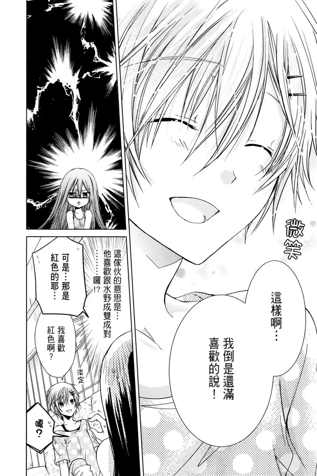 第132页