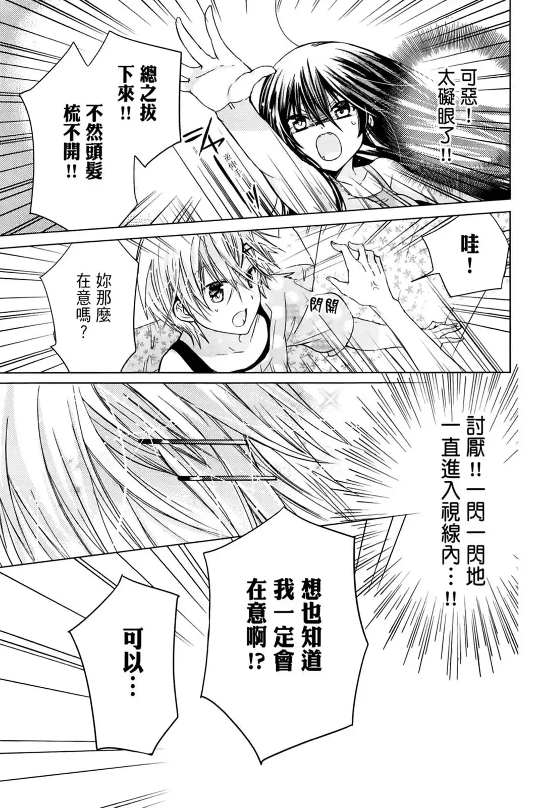第133页