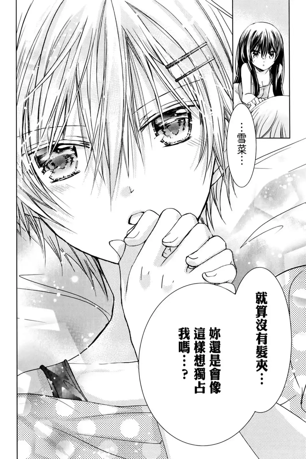 第135页