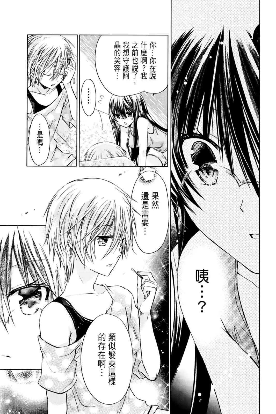 第137页