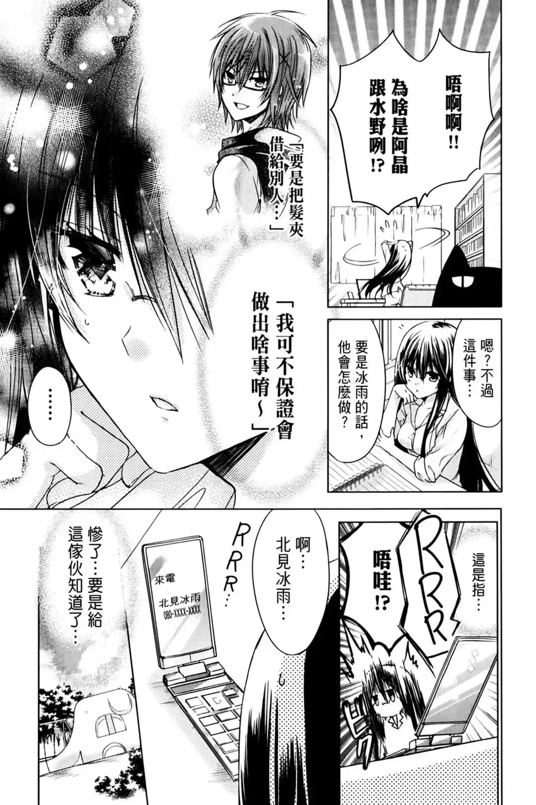 第139页