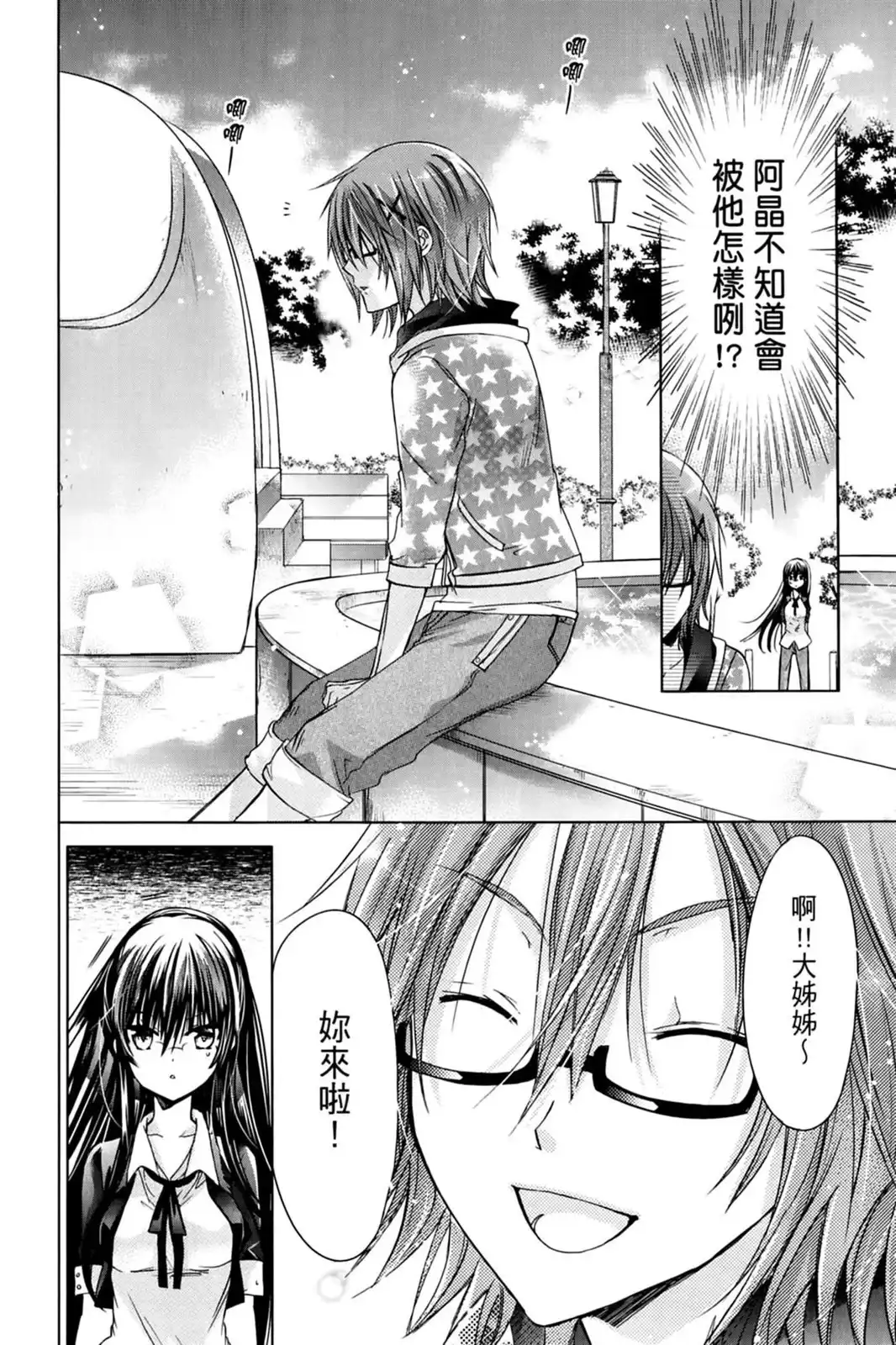 第140页