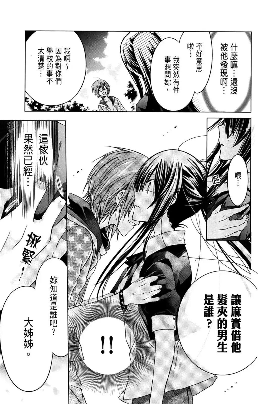 第141页