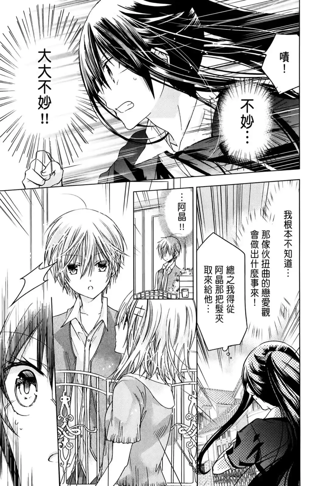 第142页