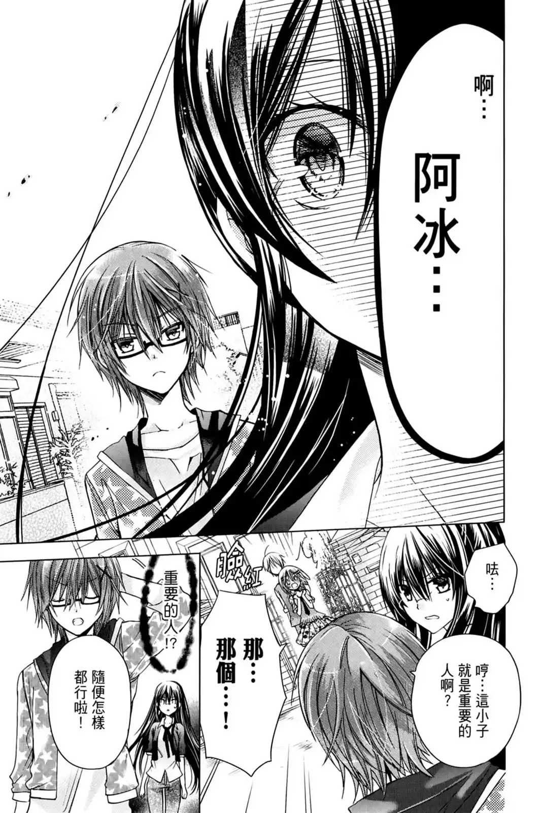 第145页