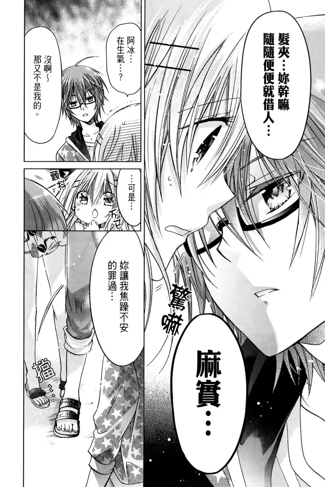 第146页
