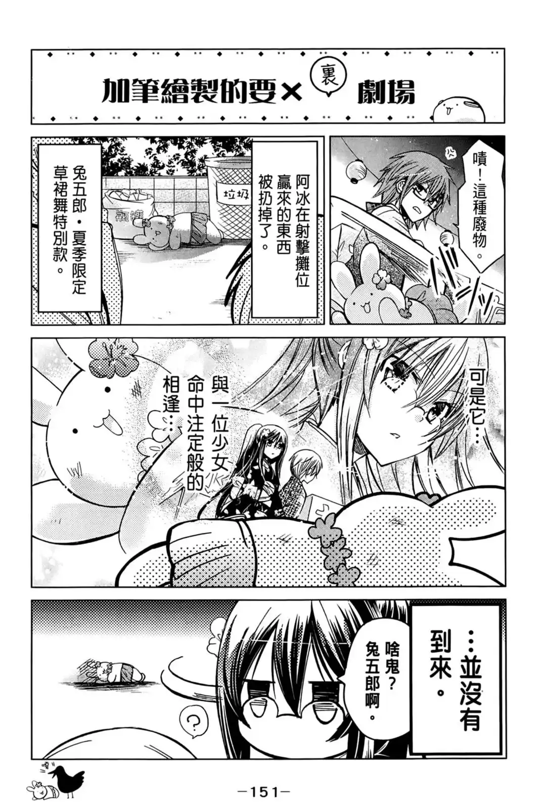 第153页