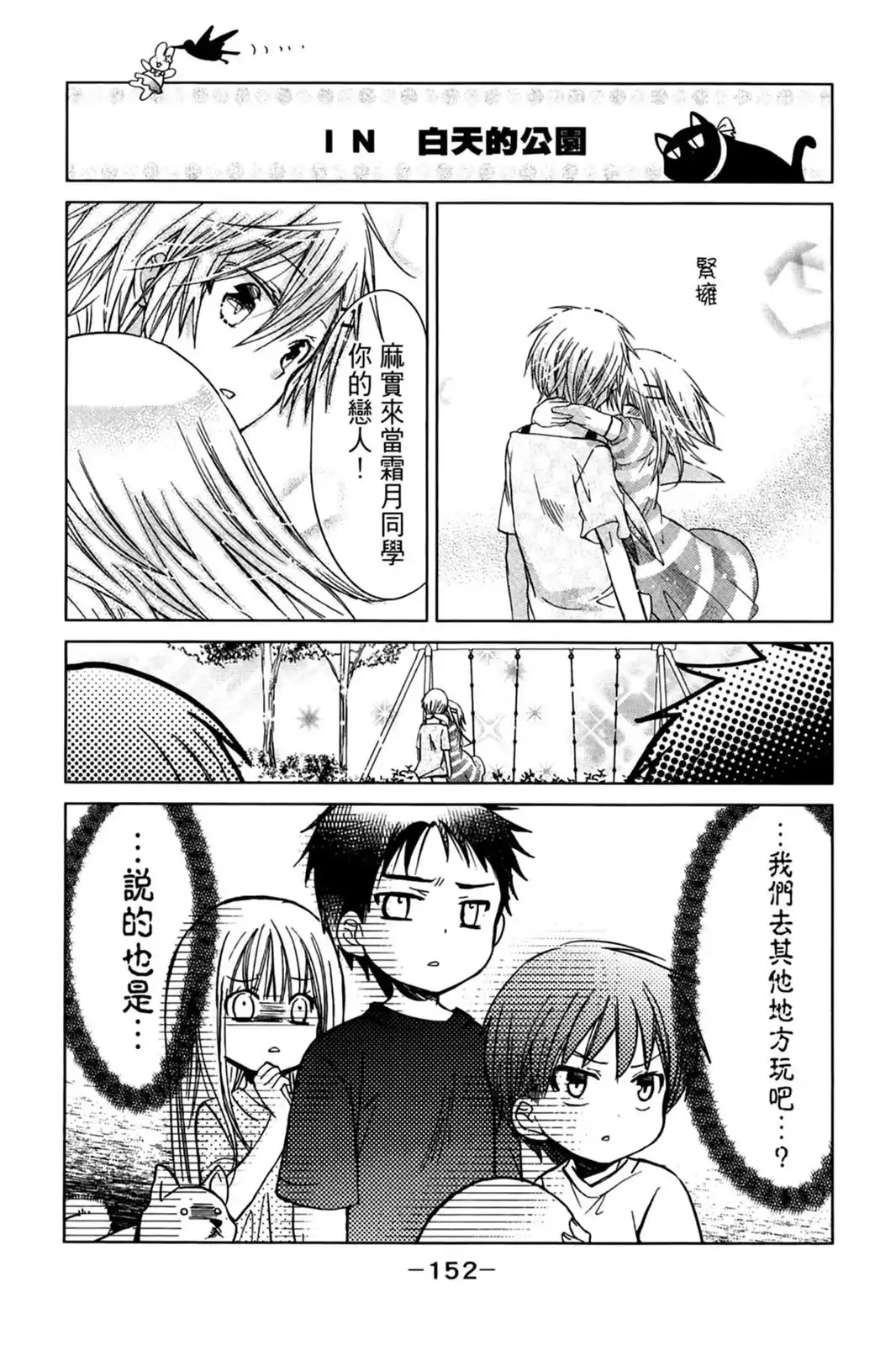 第154页