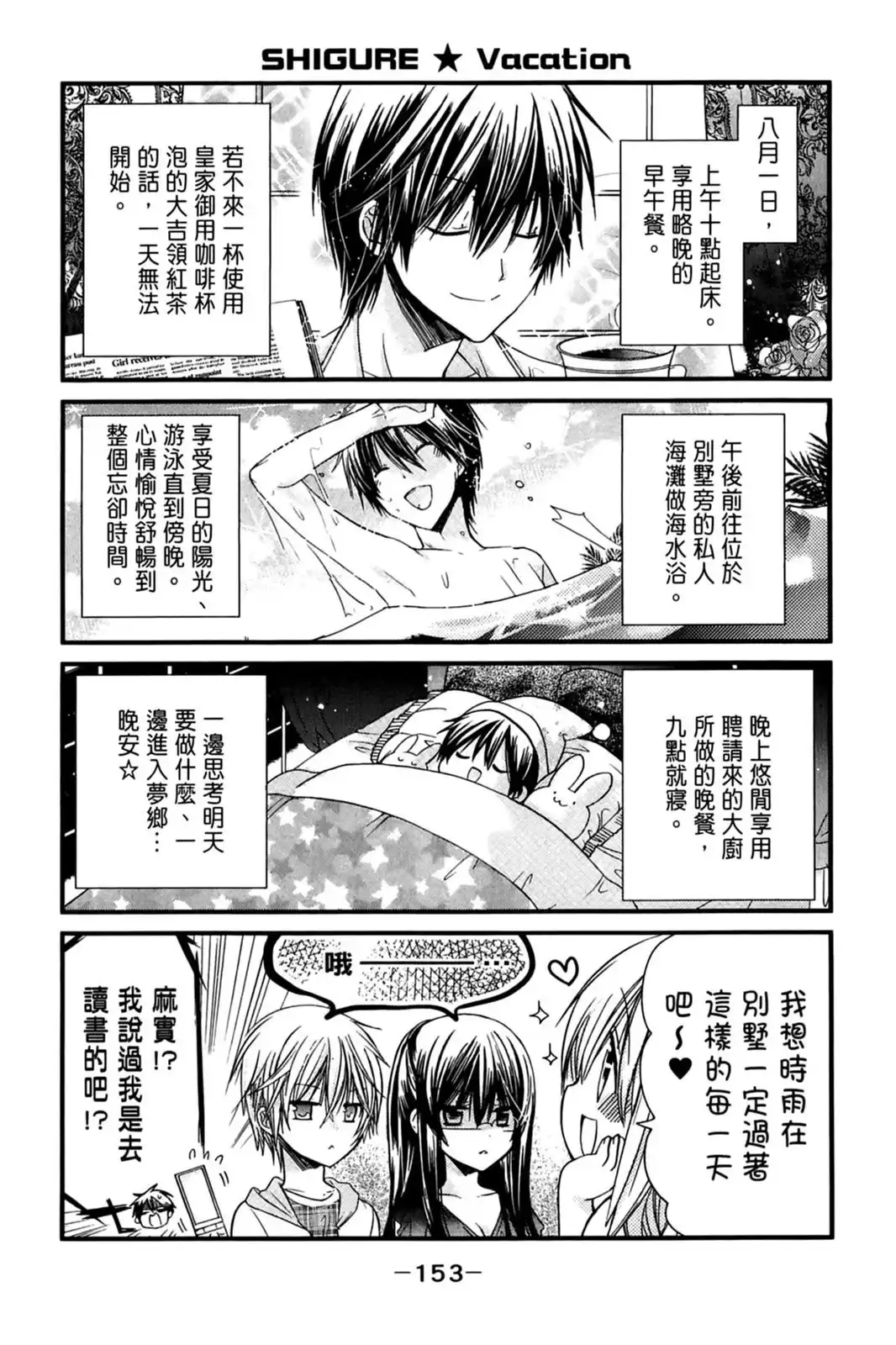 第155页
