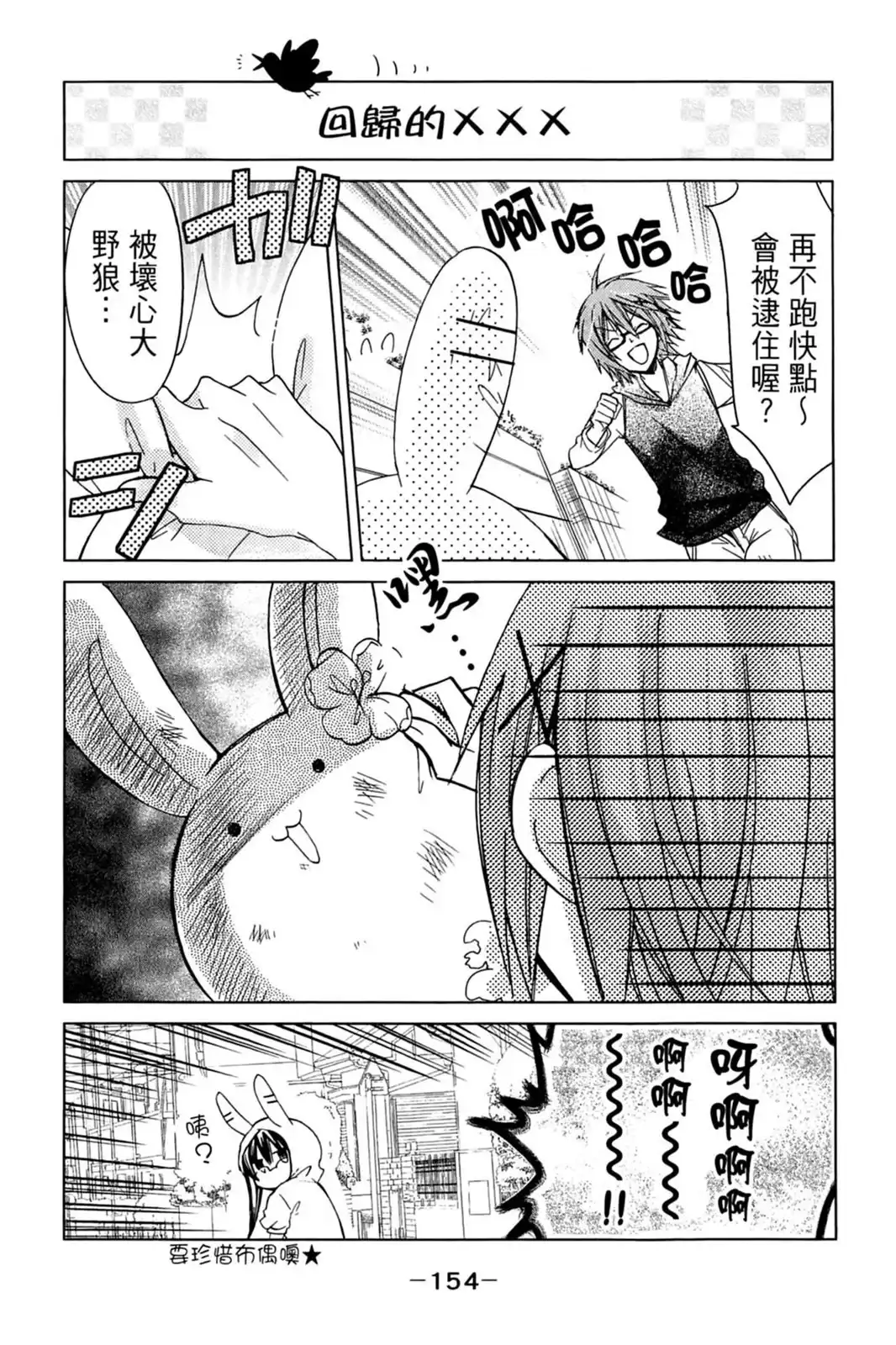 第156页