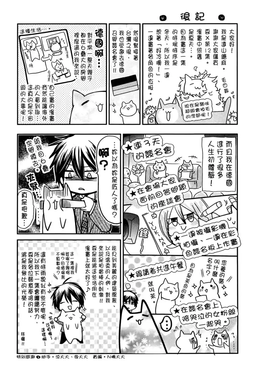 第157页