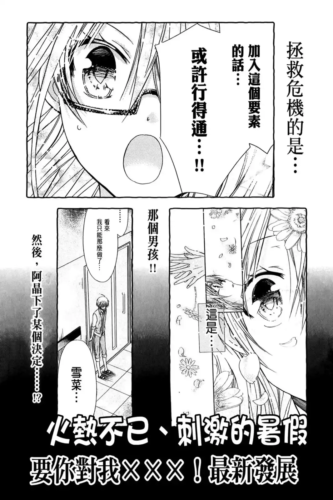 第158页