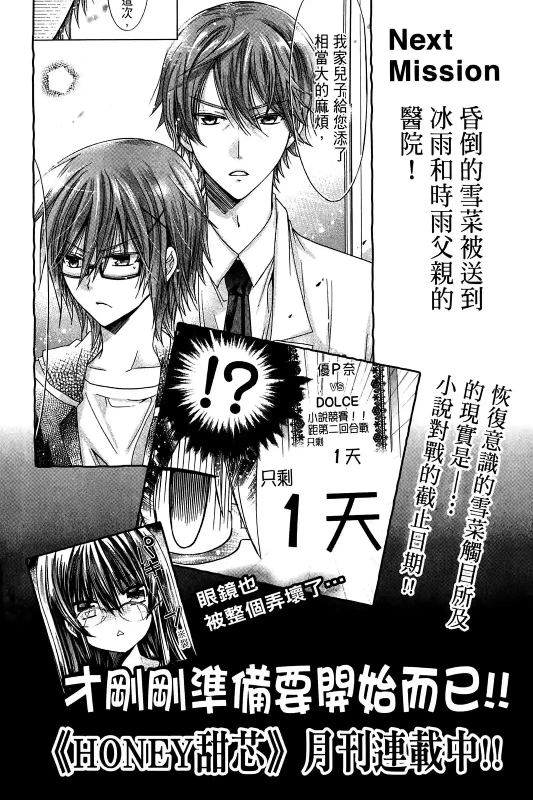 第159页