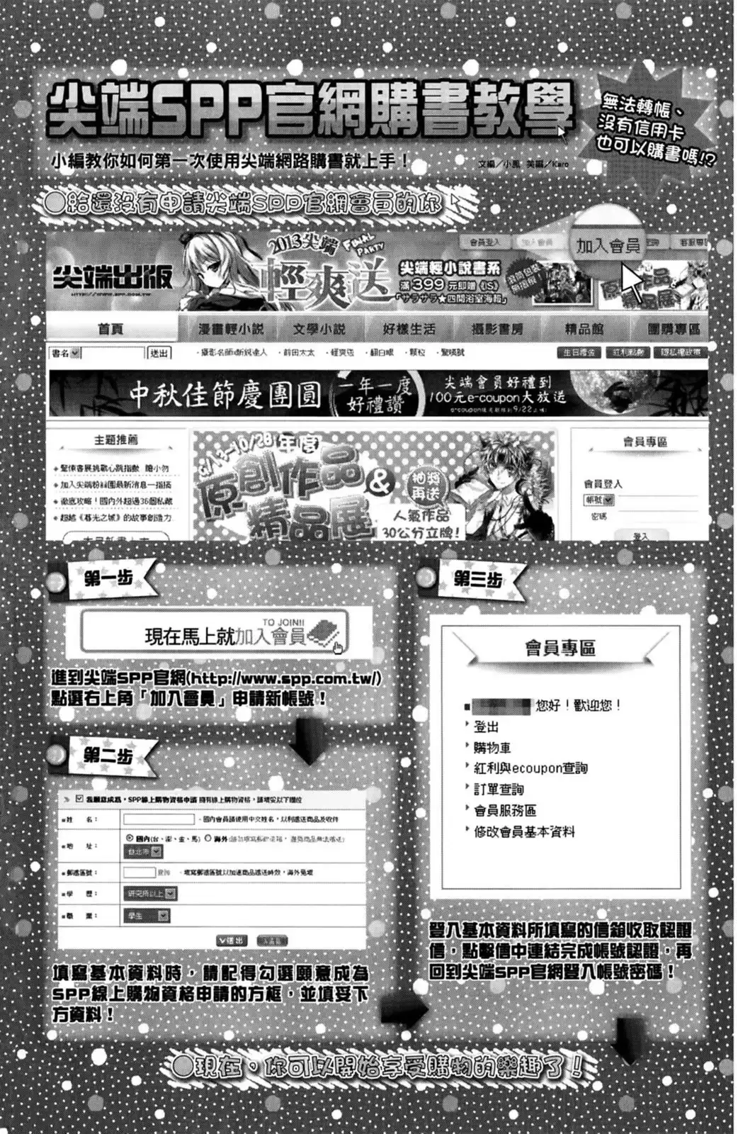 第160页