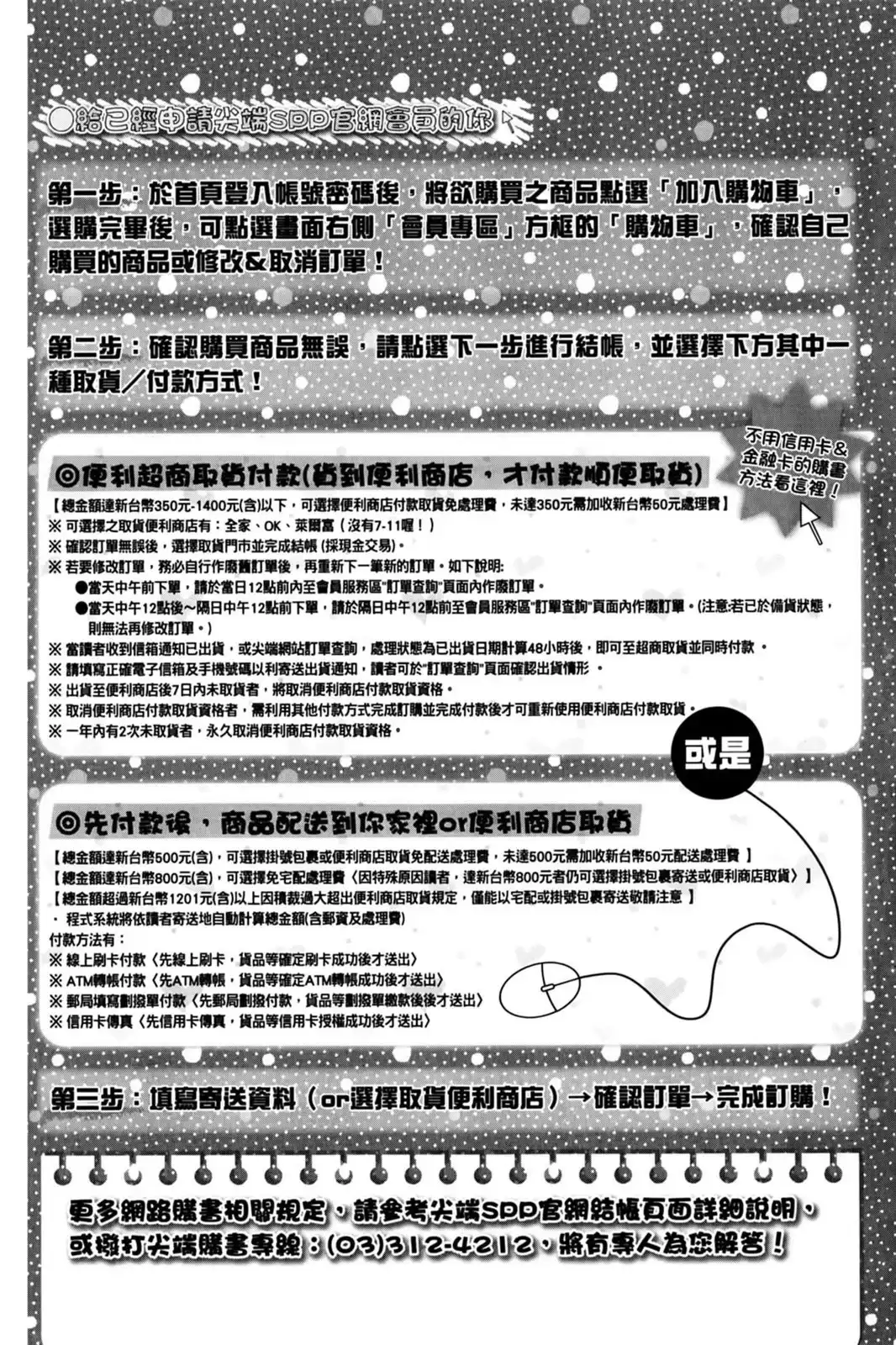 第161页
