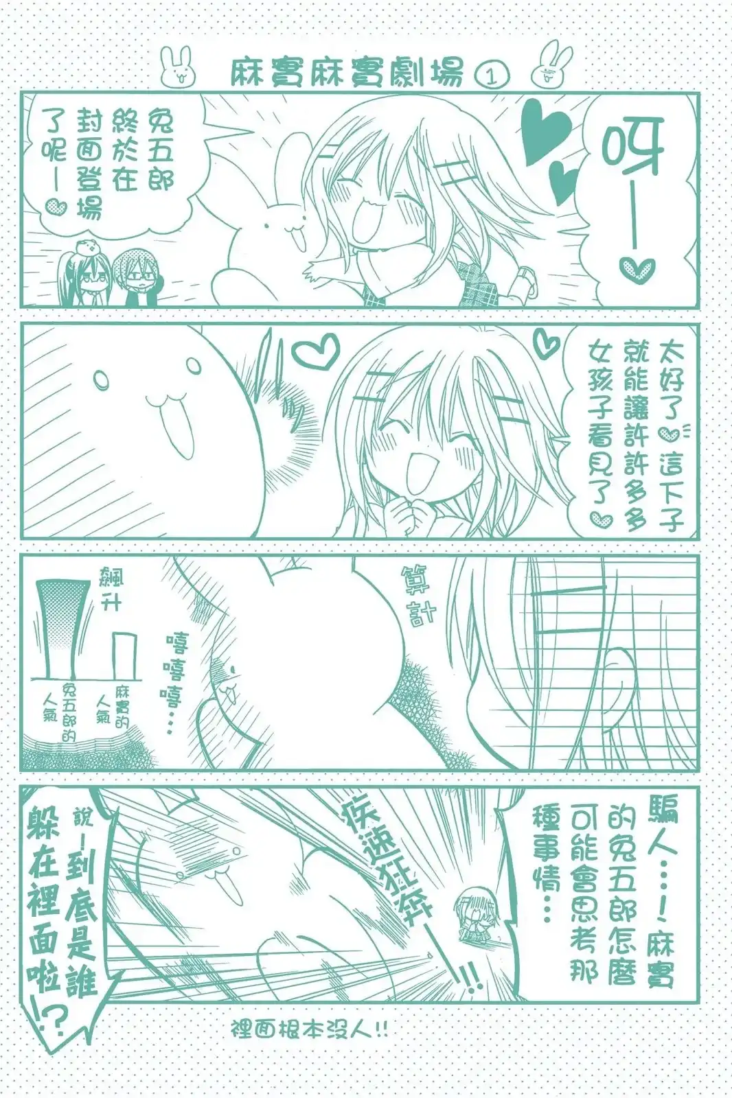 第162页