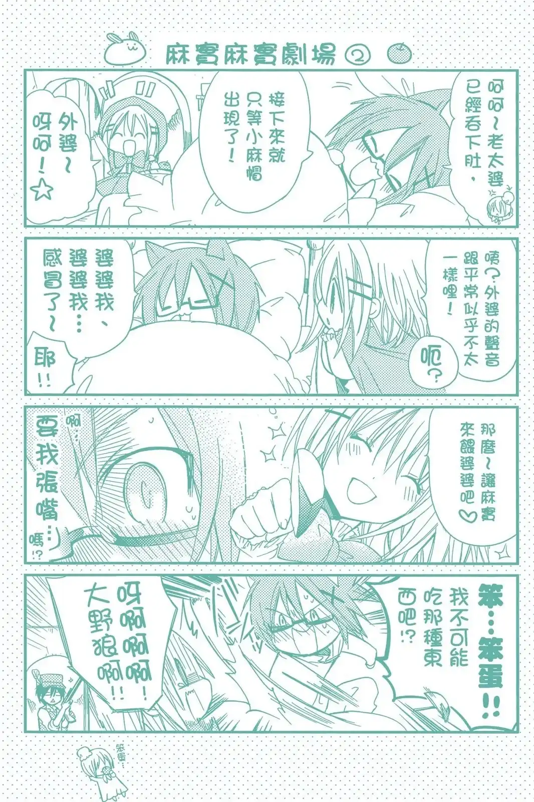 第163页