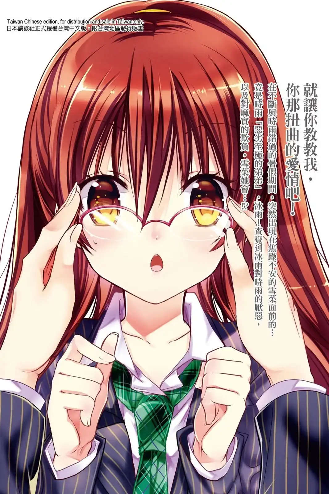 第165页