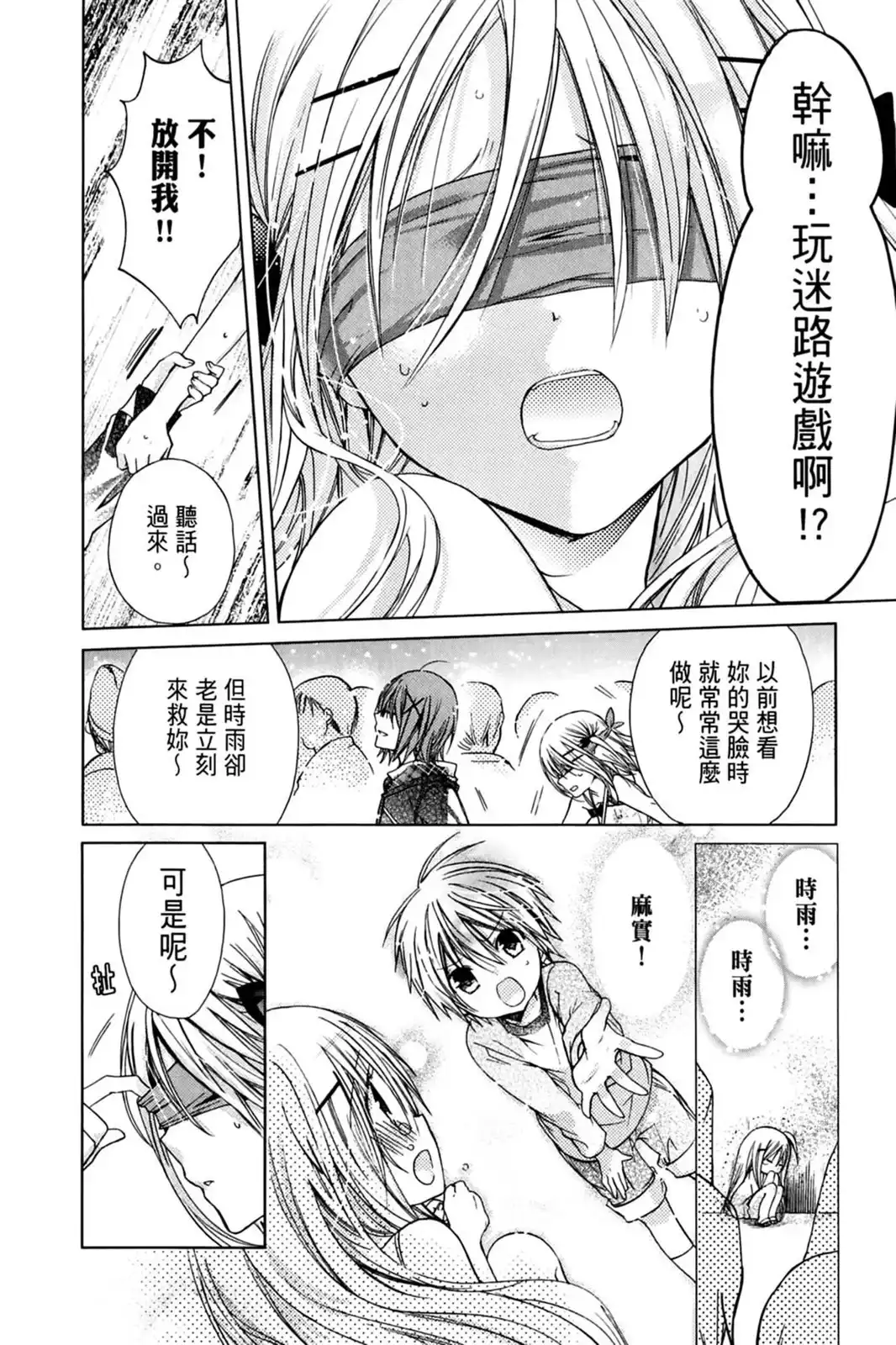第34页