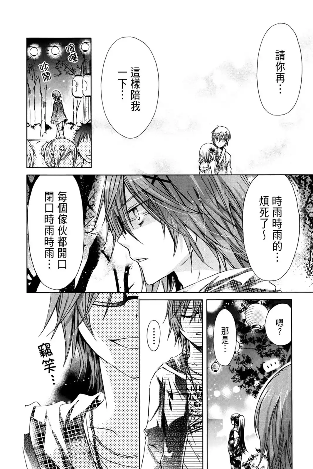 第40页