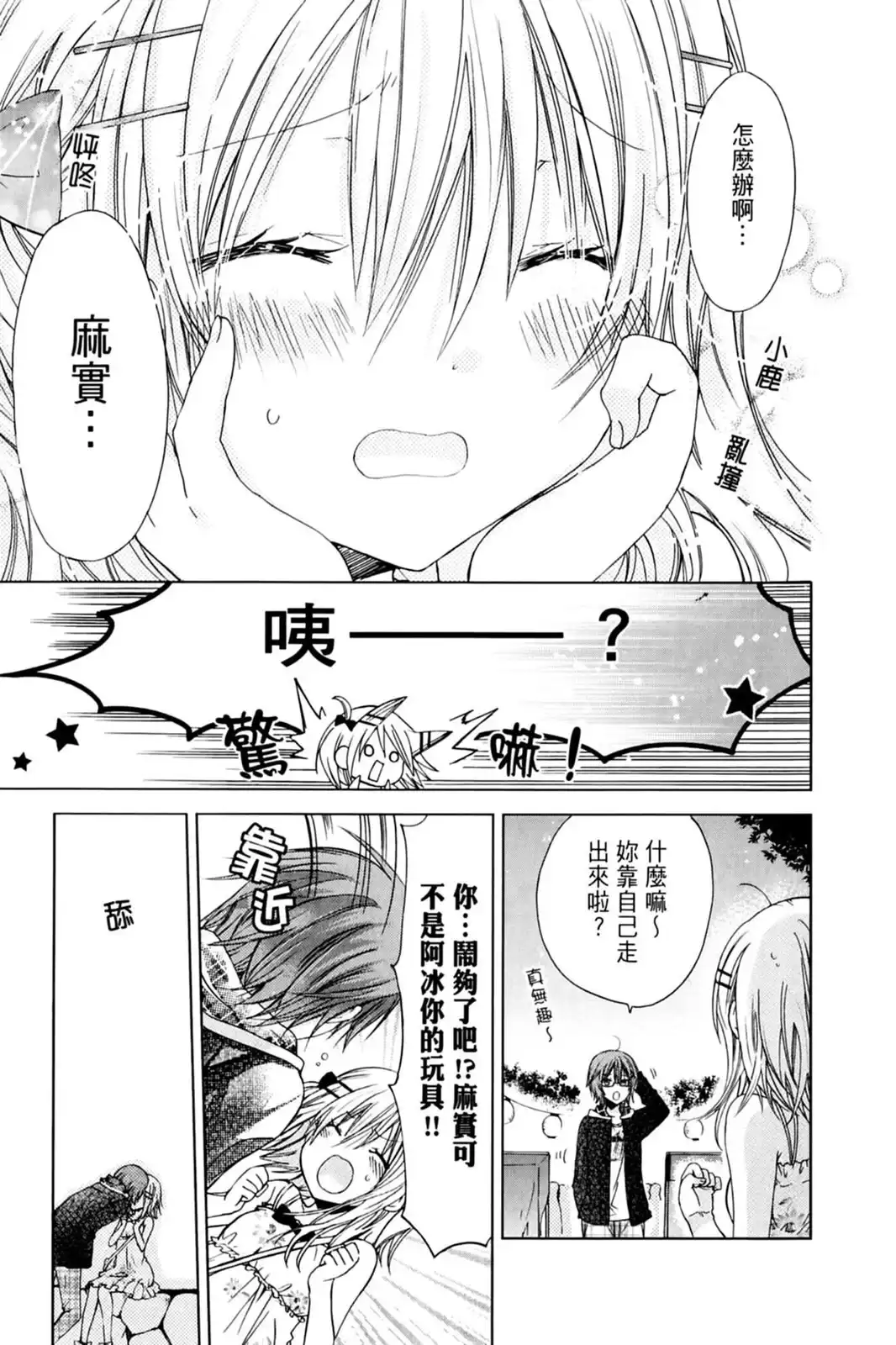 第51页
