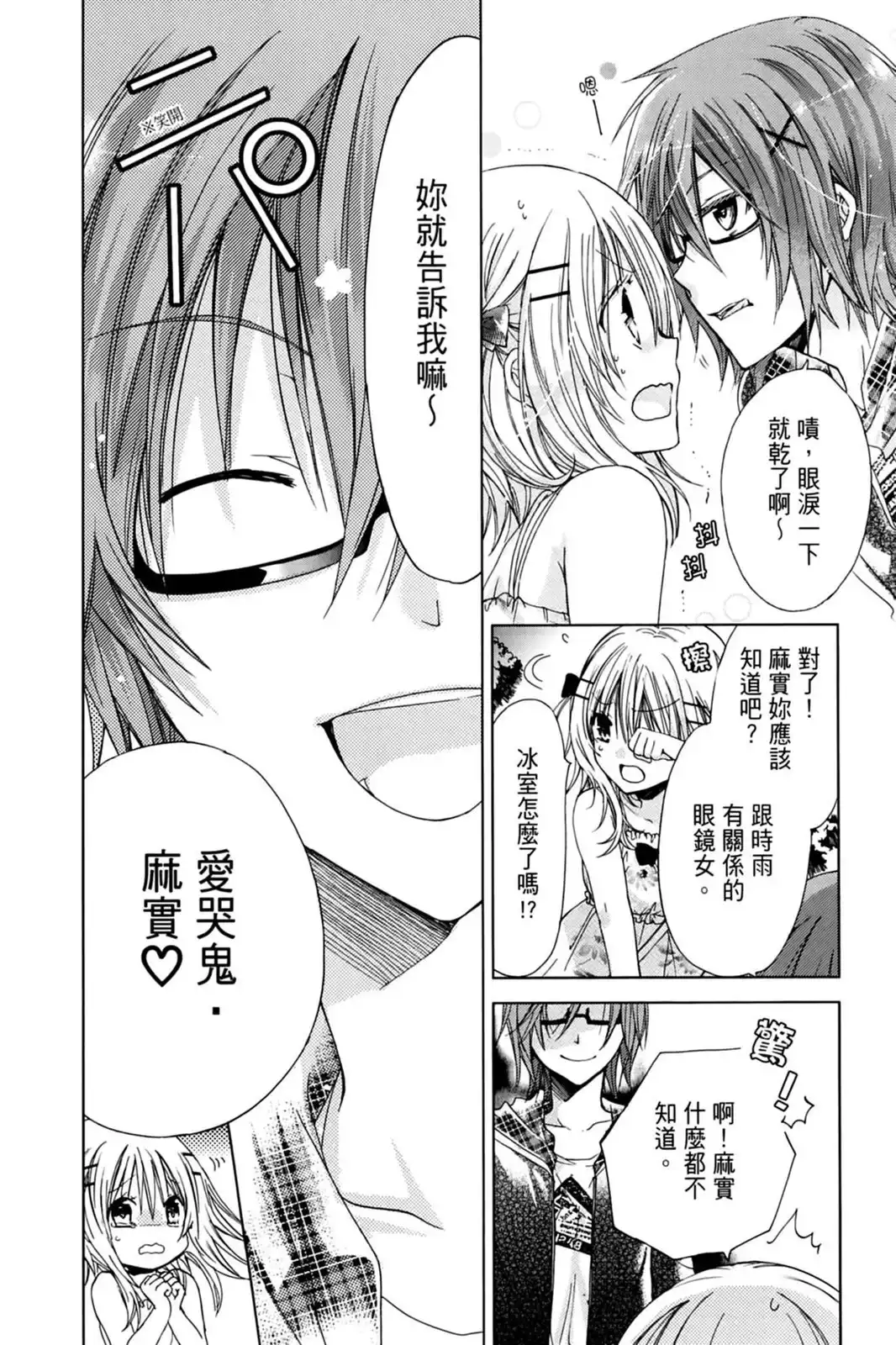 第53页