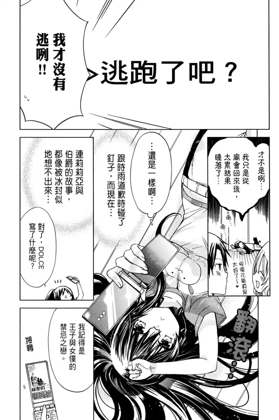 第54页