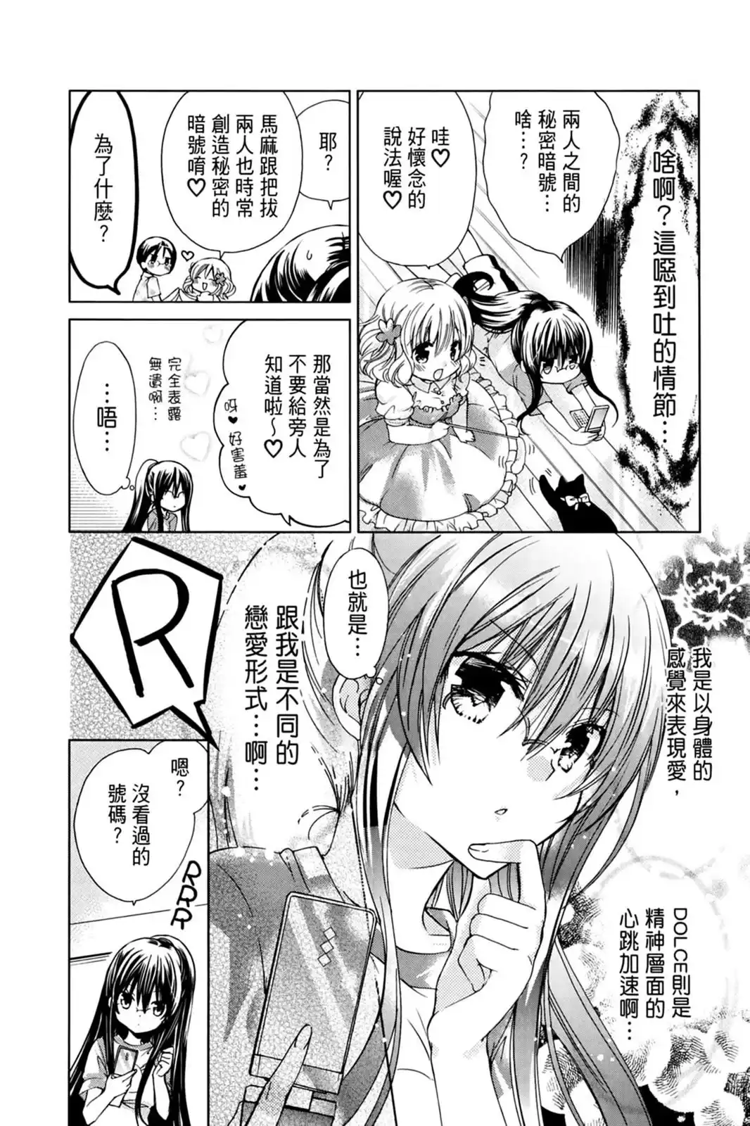 第56页