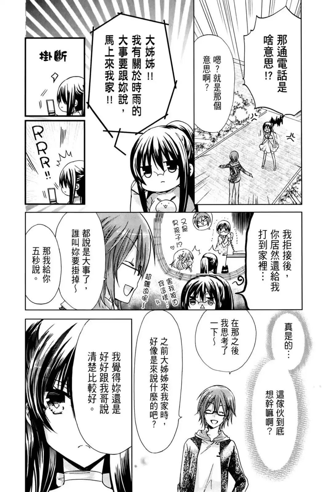 第58页