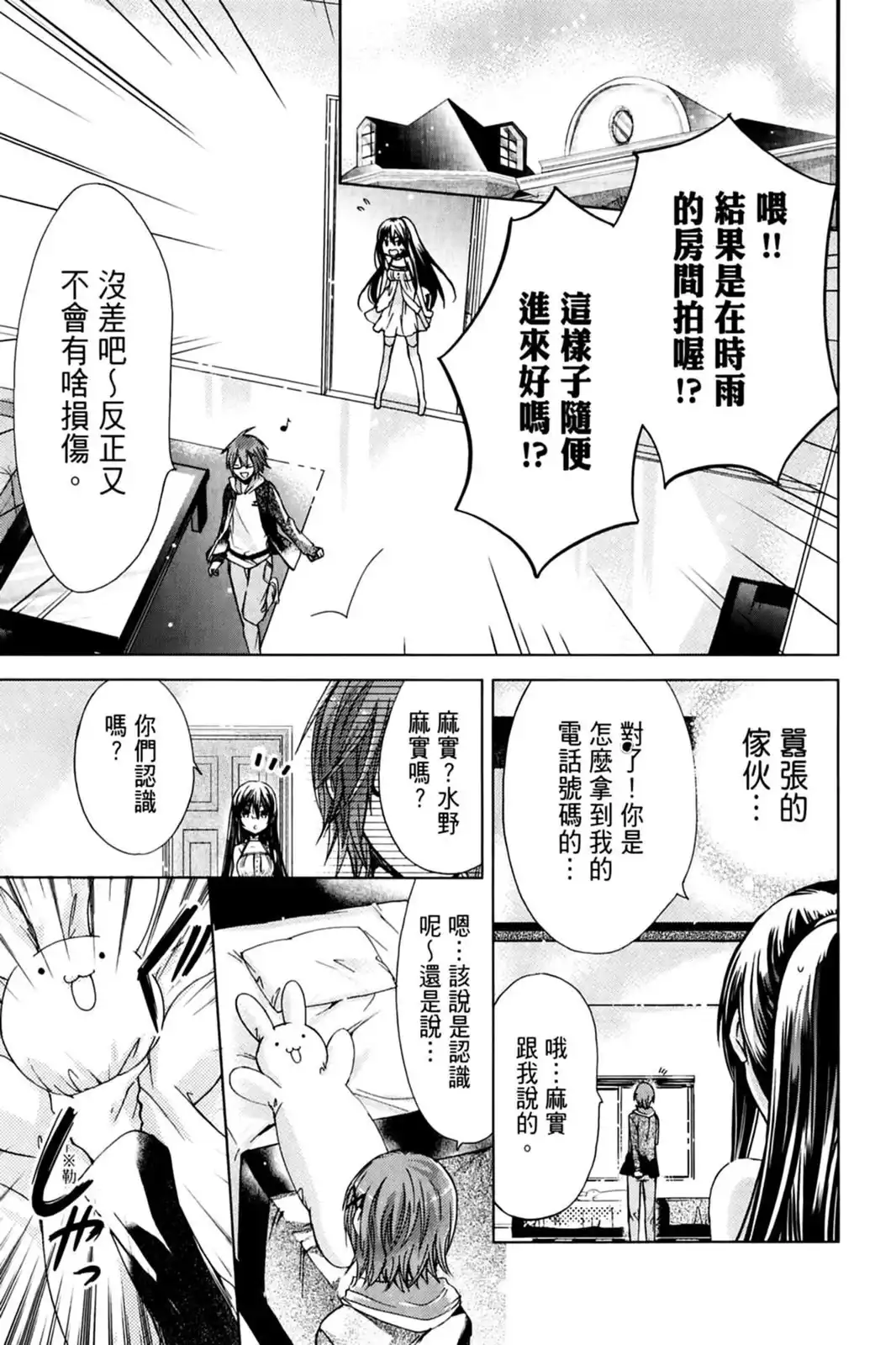 第62页