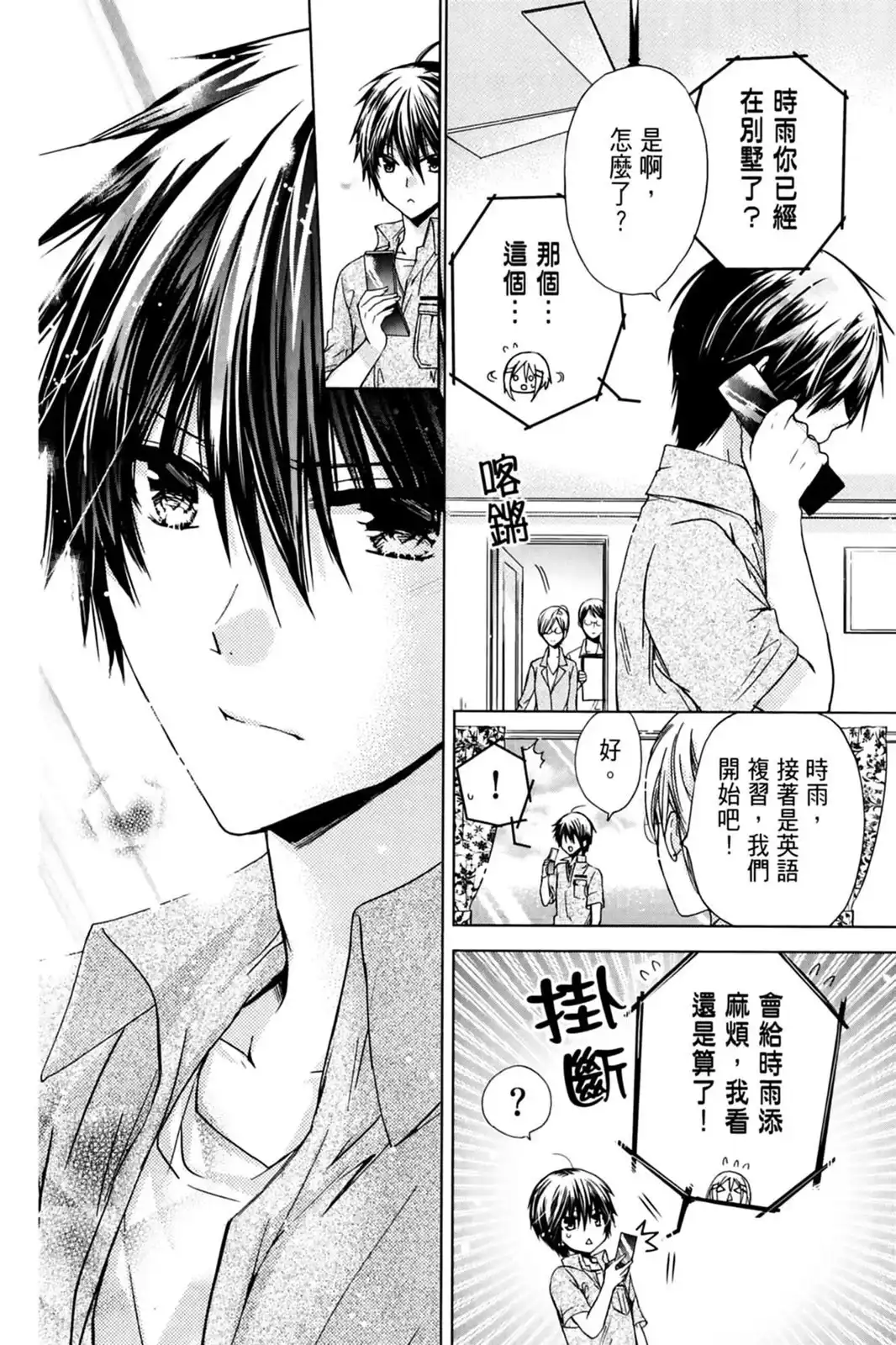 第63页