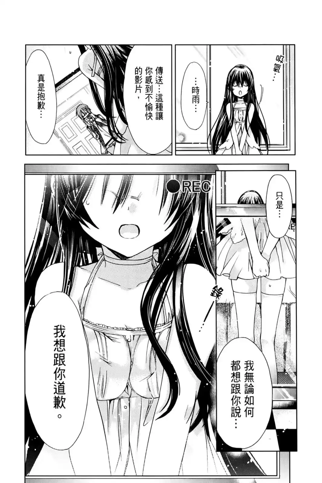 第66页