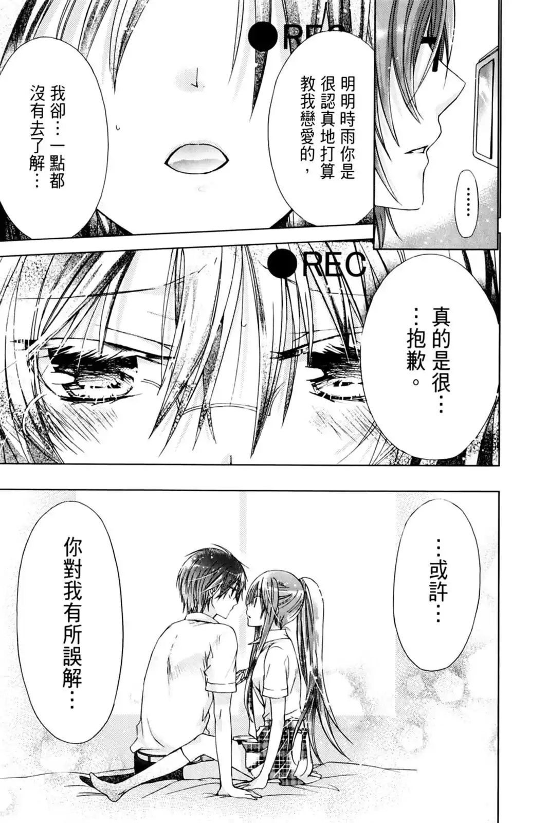 第67页
