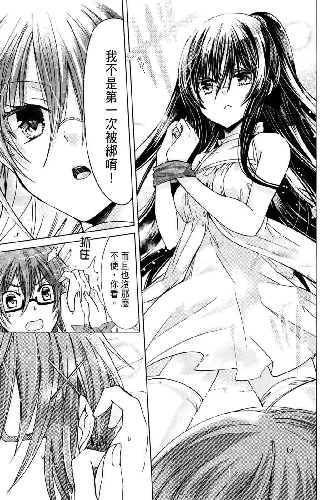 第77页
