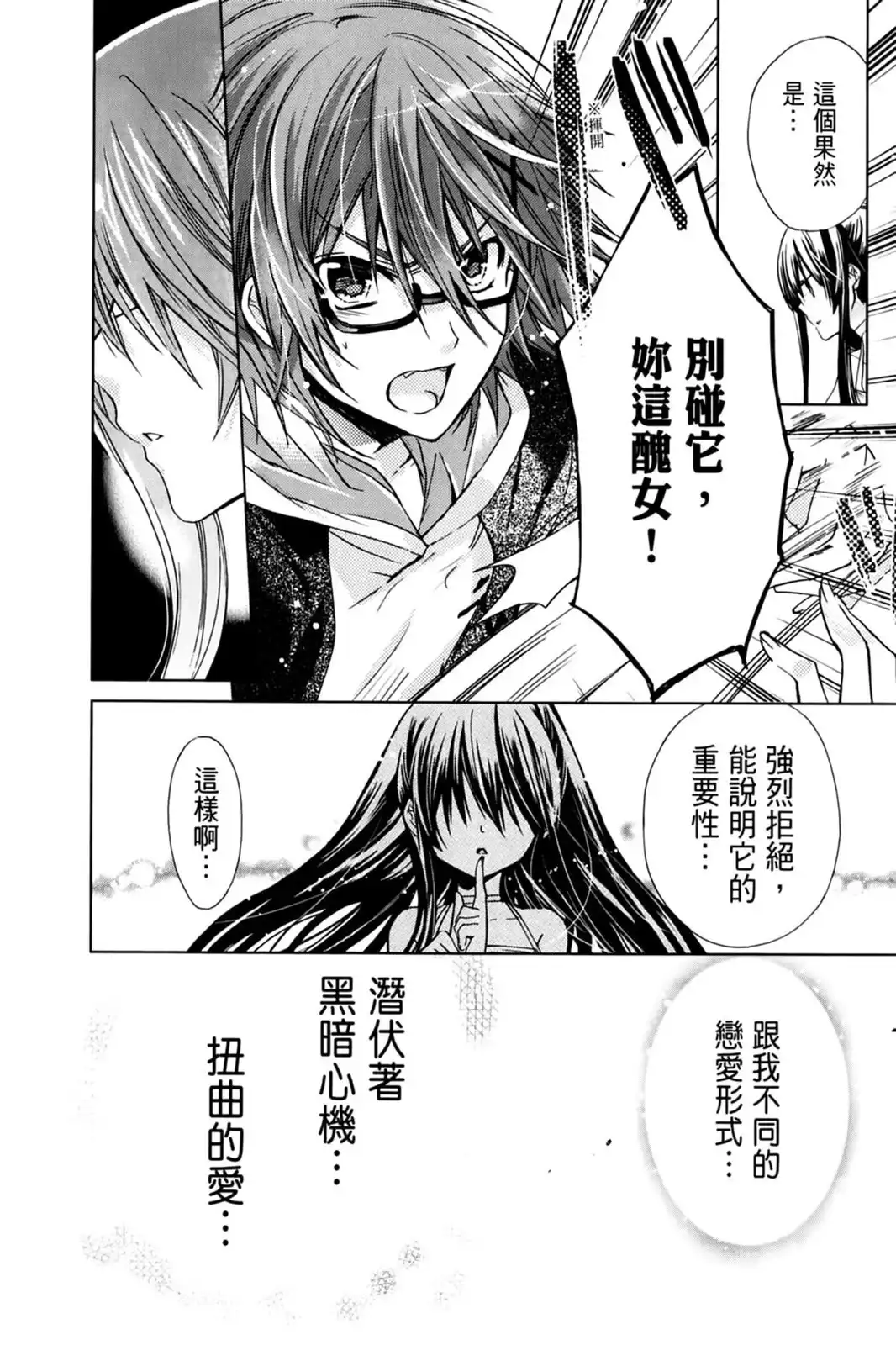 第78页