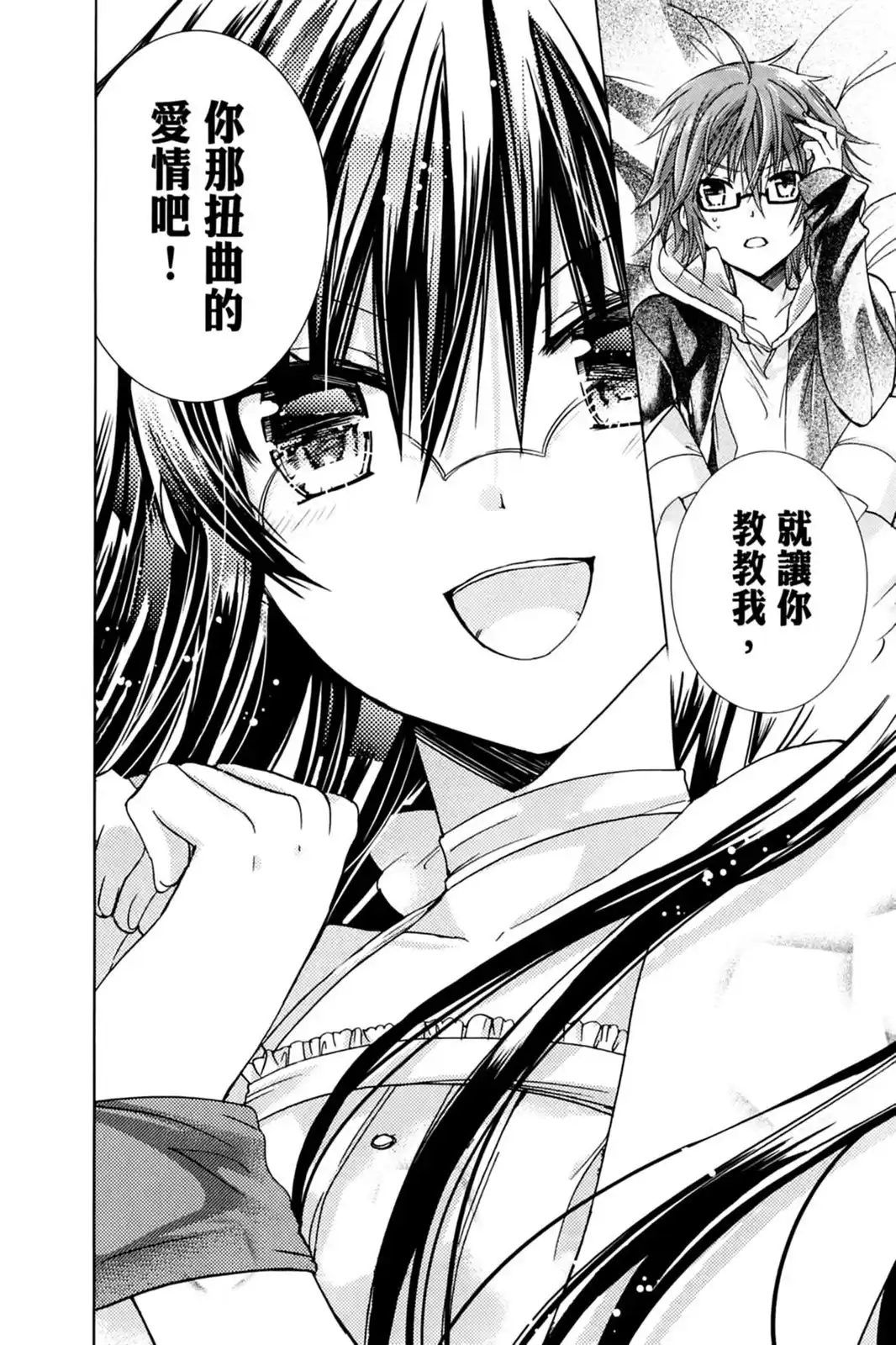 第82页