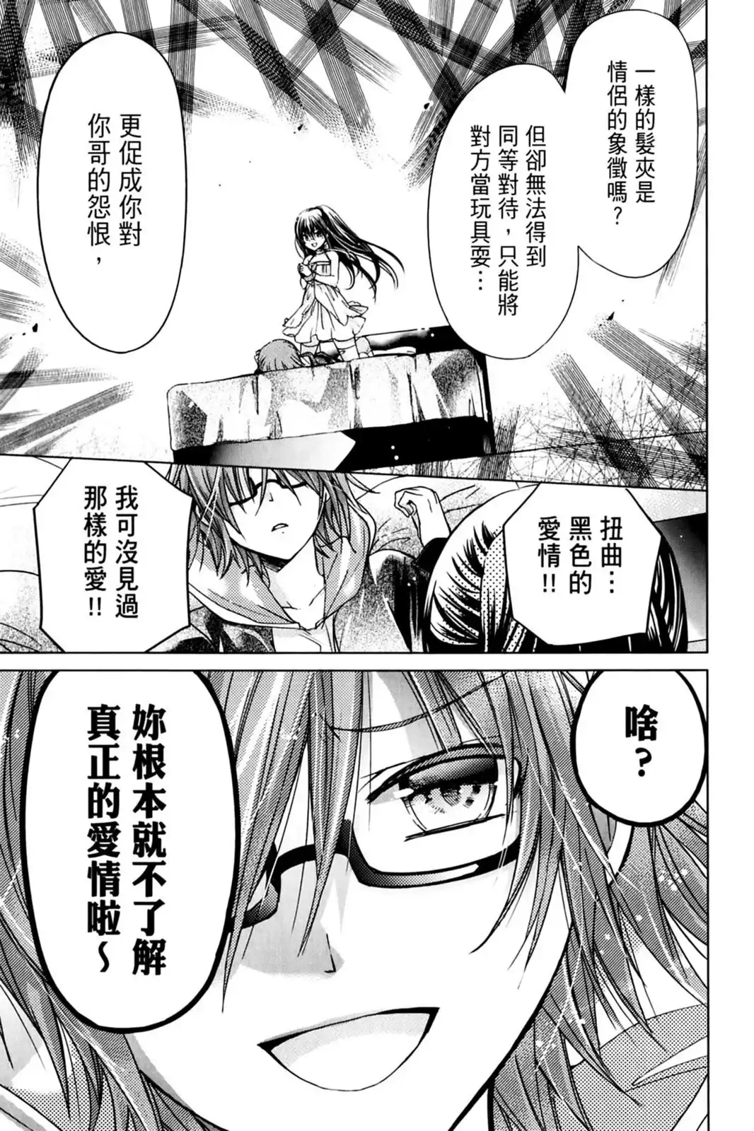第84页
