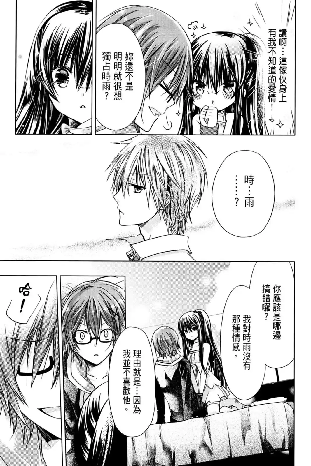 第85页